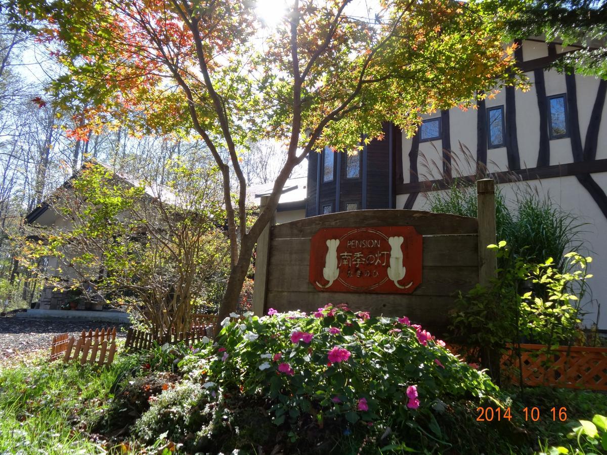 Pension Naginohi Naganohara Exterior photo